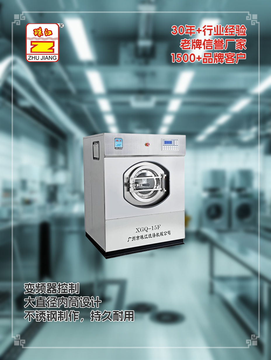 醫(yī)院采購自動醫(yī)用洗脫機(jī)案例