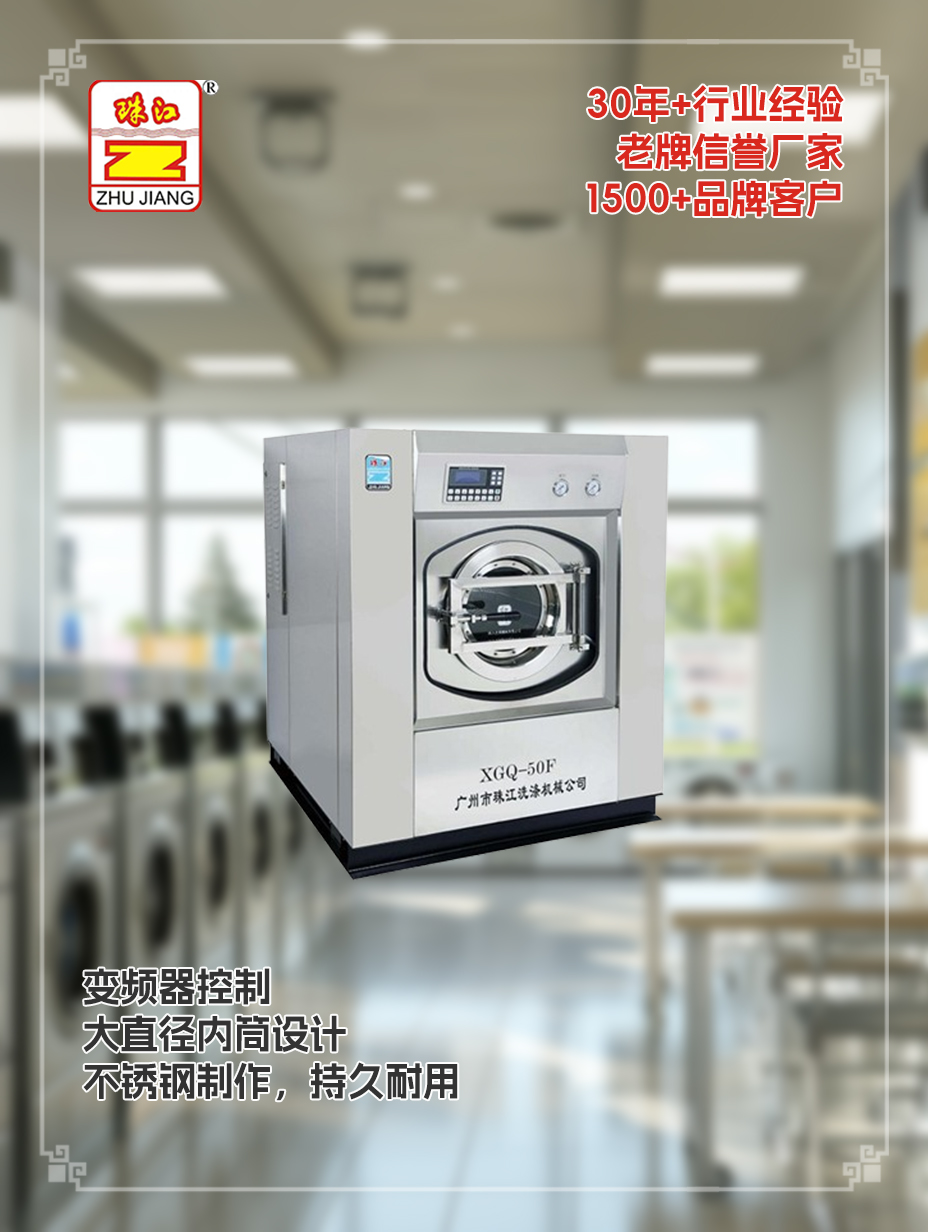 菏澤洗脫機采購案例